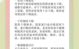 冬季用化妆品常识