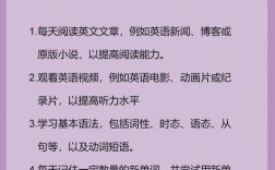 英语口语能力为何如此重要？