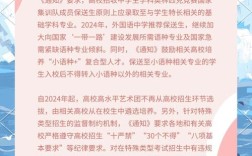 特殊教育政策最好的国家是哪个？