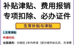 二胎政策下，学前教育资源如何保障？