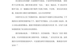 反驳阅读作文，反驳阅读作文800字