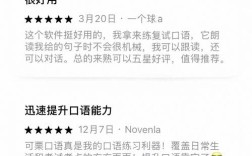 淘宝雅思口语陪练效果真的好吗？