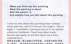 有趣的邻居 雅思口语，有趣的邻居雅思口语