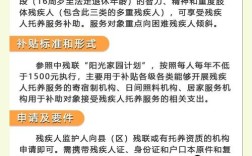 特殊教育政策有哪些关键点需关注？
