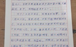 作文上网，如何安全守护创作？