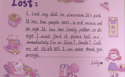 关于丢失东西英语作文