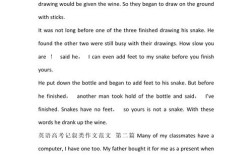 英语高考口头作文如何高效备考？