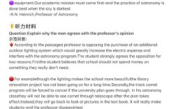 托福口语真题托福口语