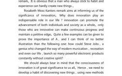 利用方式 英语作文，利用这种方式英语