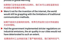 托福作文 句型，托福作文 句型模板