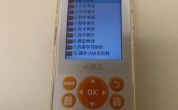 托福口语机经准吗，托福口语机器