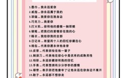 不可不止的送礼常识