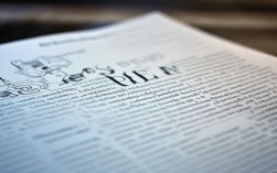 安全教育月月报