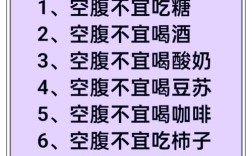 生活小常识有哪些实用技巧？