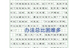 作文题目求助，作文题目求助怎么写