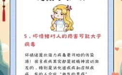 健康小常识微信公众号，哪些知识最实用？