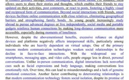 竞争是雅思作文的核心考点吗？