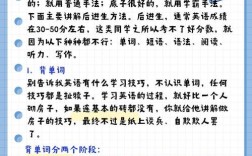 如何系统提高英语口语，如何系统提高英语口语能力