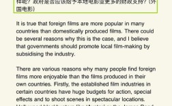 外国电影雅思作文，外国电影雅思作文在线观看