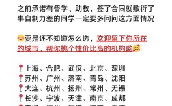 航空 口语，航空口语培训机构排名