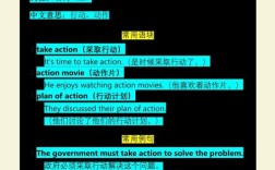 action口语发音怎么练才地道？