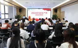 安全教育员工培训