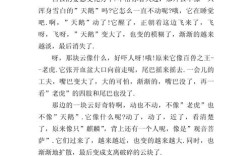 变的作文图片，变的作文500字小学作文