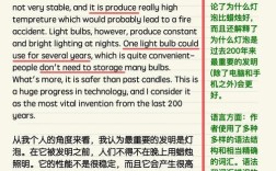 托福作文首篇怎么写？