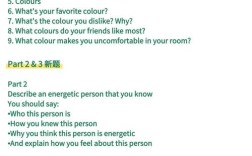 2025雅思口语怎么备考？