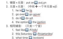 英语口语如何快速提升？