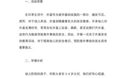 幼儿园常识教案猴，如何教孩子认识猴子？