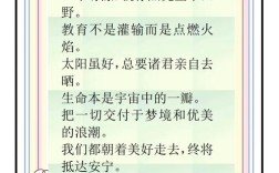 小作文短语，作文短语摘抄
