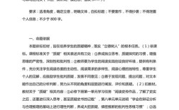 tpo53作文题目是什么？