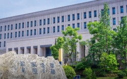 湖北教育政策研究中心