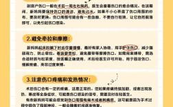 侧切伤口护理怎么做才正确？