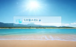 暑假安全教育登录后要学什么？