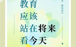 教育政策如何影响决策者？