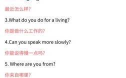 口语小句2，口语小句子