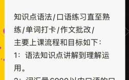 想零基础学英语口语，想零基础学英语口语怎么学