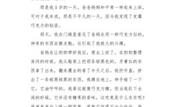 写作巧克力活动的作文，写作巧克力活动的作文400字