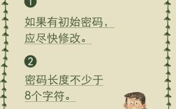 安全教育平台编码