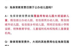 广东学前教育最新政策有哪些新变化？