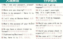 英语口语留学，英语口语留学怎么样