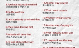 雅思口语为何会不小心说中文？