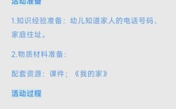 中班孩子走失了怎么办？安全防线如何筑牢？