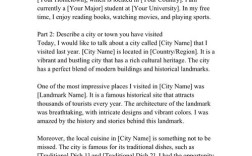 四级口语考试二人对话