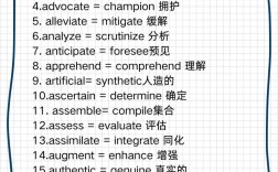 托福口语2019解析，2019.3.16托福口语