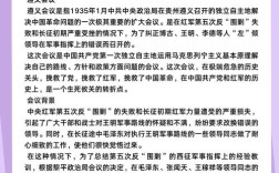 遵义做人流有哪些常识要注意？