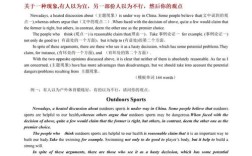 考研作文措施，考研作文措施类模板