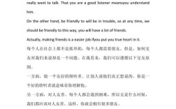 消费主义的英语作文，消费主义的英语作文怎么写